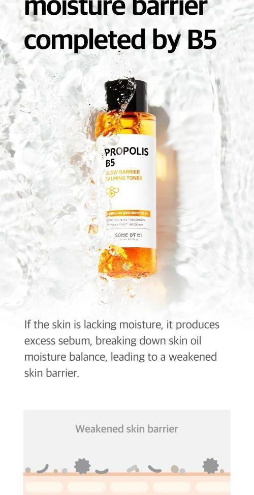 [Somebymi] Успокаивающий тоник Propolis B5 Glow Barrier 150 мл