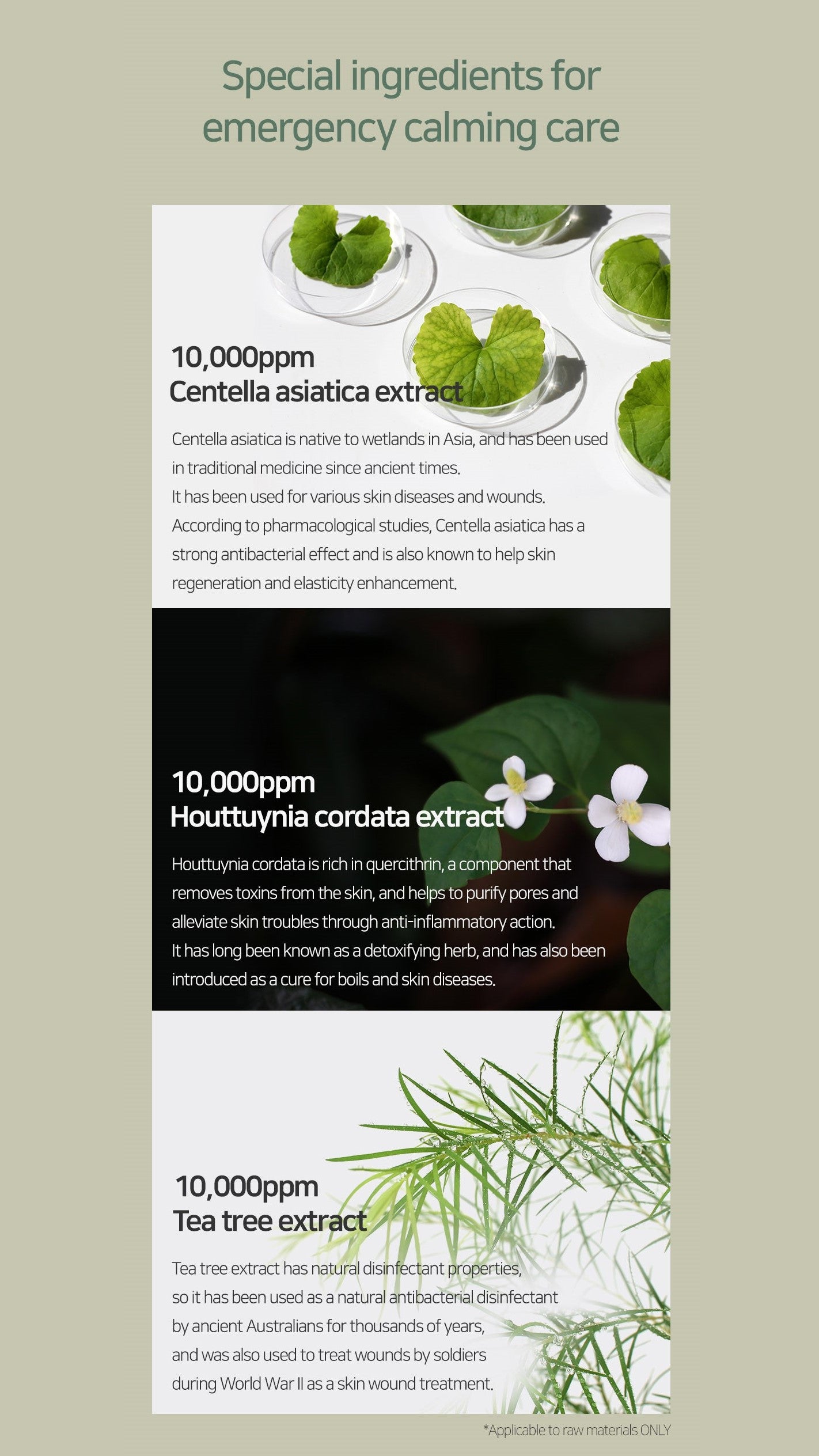 [MARY&amp;MAY] Cica Houttuynia cordata Успокаивающая маска с экстрактом чайного дерева - 30 листов