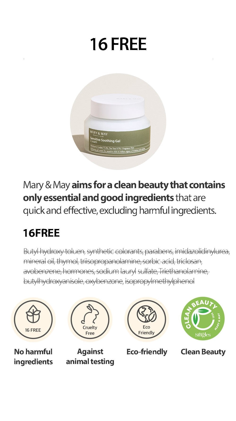 [Mary&amp;May] Успокаивающий гель-крем для чувствительной кожи 70 г