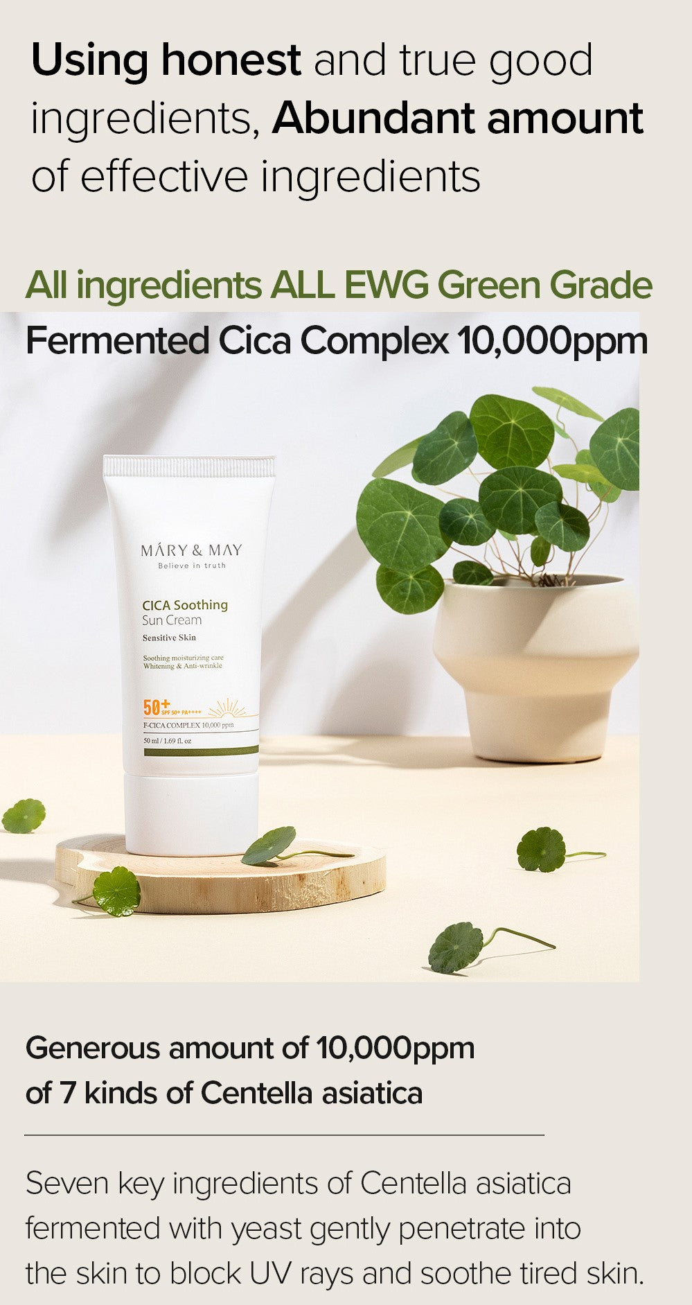 [MARY&amp;MAY] Успокаивающий солнцезащитный крем CICA SPF50+ PA++++ - 50 мл