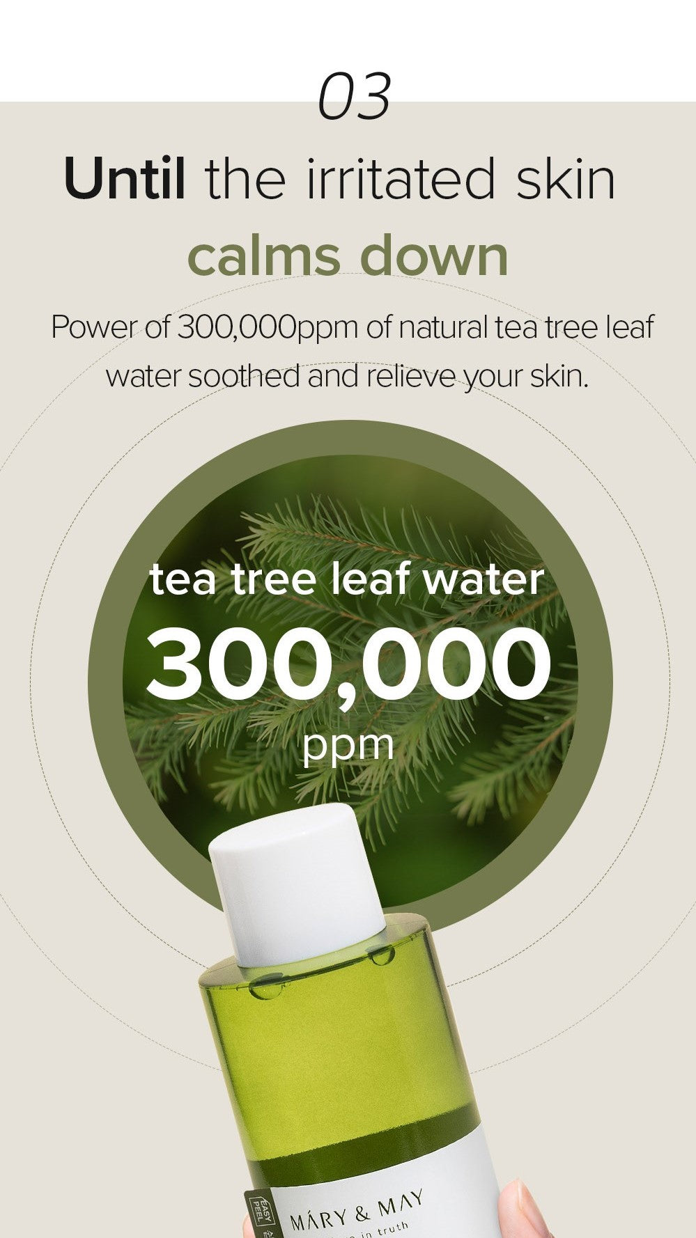 [MARY&amp;MAY] Веганский тоник для проблемной кожи CICA Tea Tree AHA PHA - 200 мл