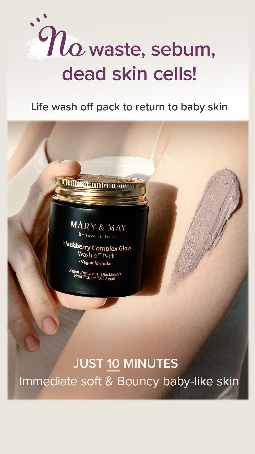[MARY&amp;MAY] Blackberry Complex Glow Смываемая упаковка 125 г