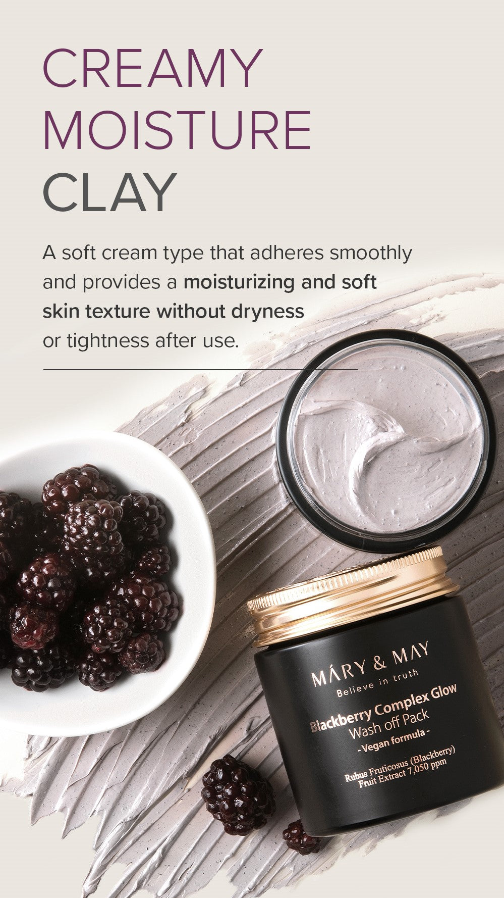 [MARY&amp;MAY] Blackberry Complex Glow Смываемая упаковка 125 г
