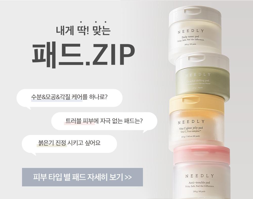 [Needly] Крем Derma A2 150 мл