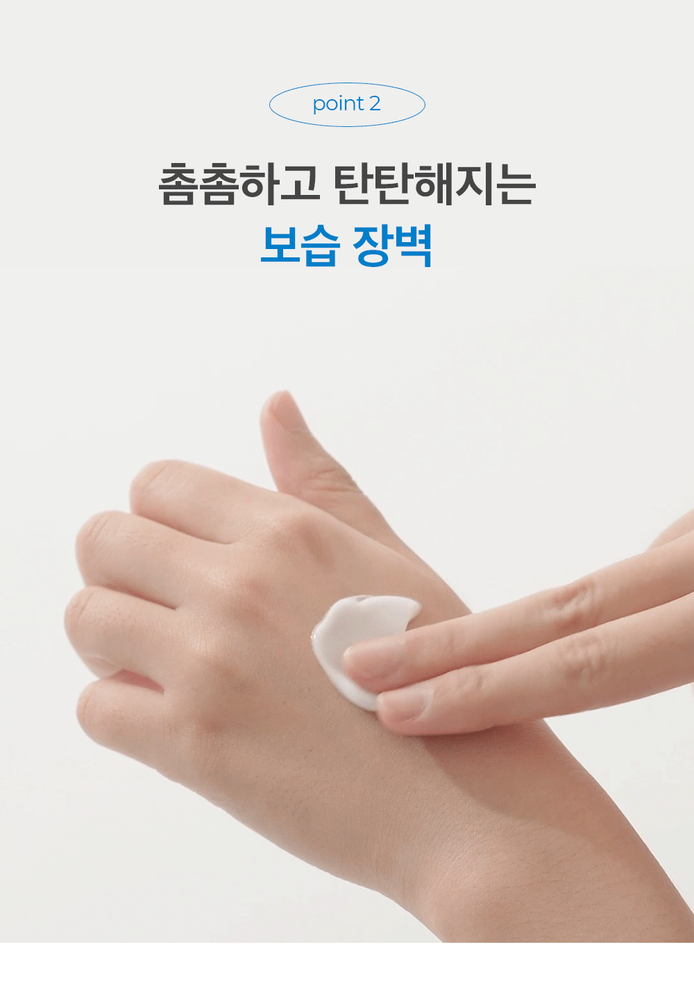 [Needly] Крем Derma A2 150 мл