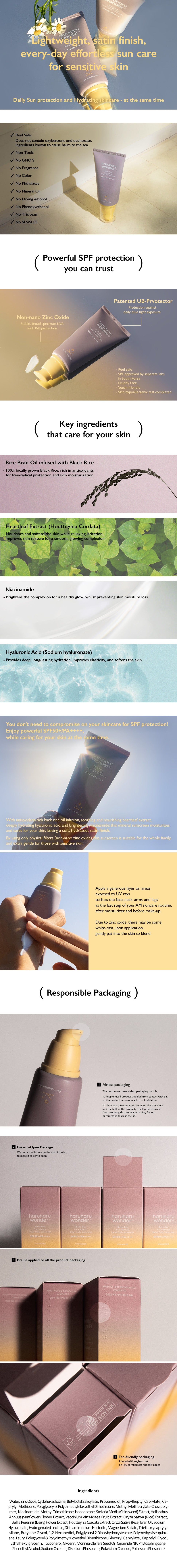 [Haruharuwonder] Black Rice Pure Mineral Relief Ежедневный солнцезащитный крем без запаха SPF50+ 50 мл