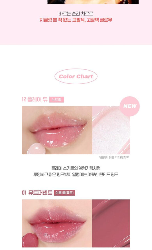 [WAKEMAKE] Dewy Gel Glaze Stick 3 г - #02 Melted Pink
