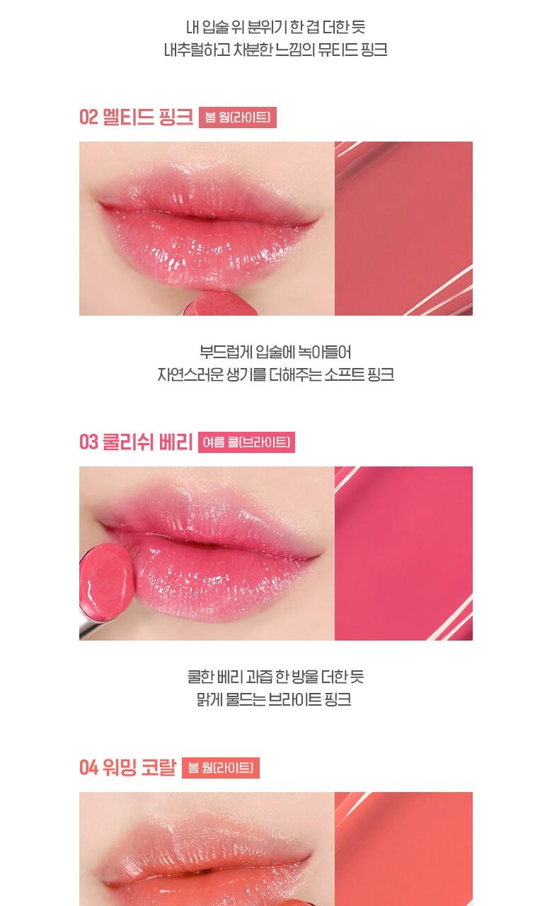 [WAKEMAKE] Dewy Gel Glaze Stick 3 г - #11 Малиновое пюре