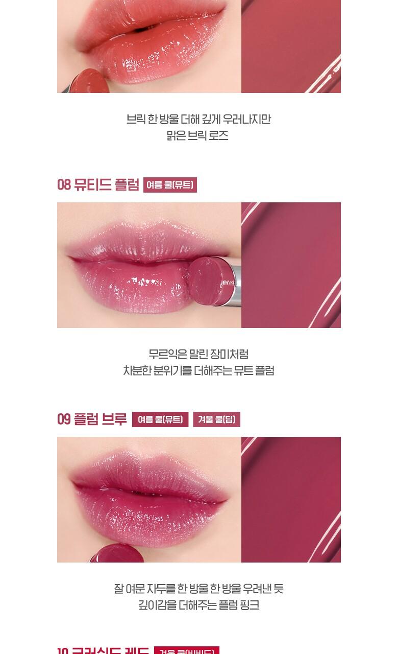 [WAKEMAKE] Dewy Gel Glaze Stick 3 г - #11 Малиновое пюре