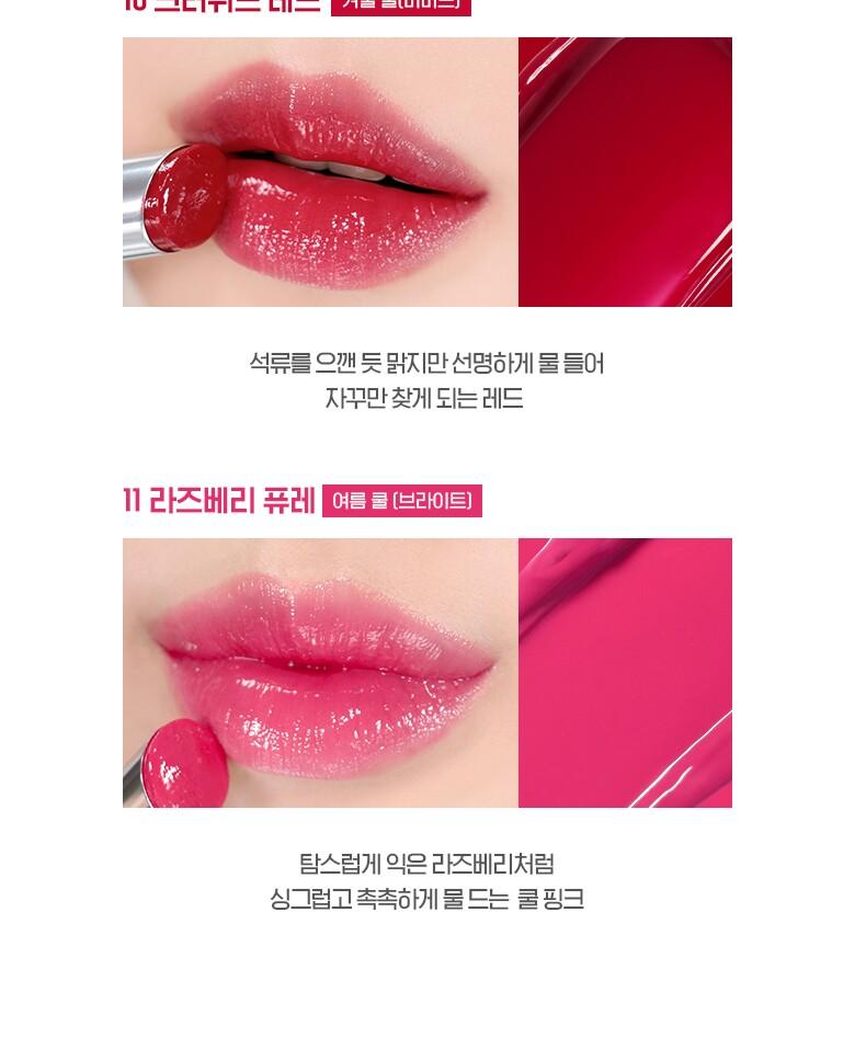 [WAKEMAKE] Dewy Gel Glaze Stick 3 г - #11 Малиновое пюре