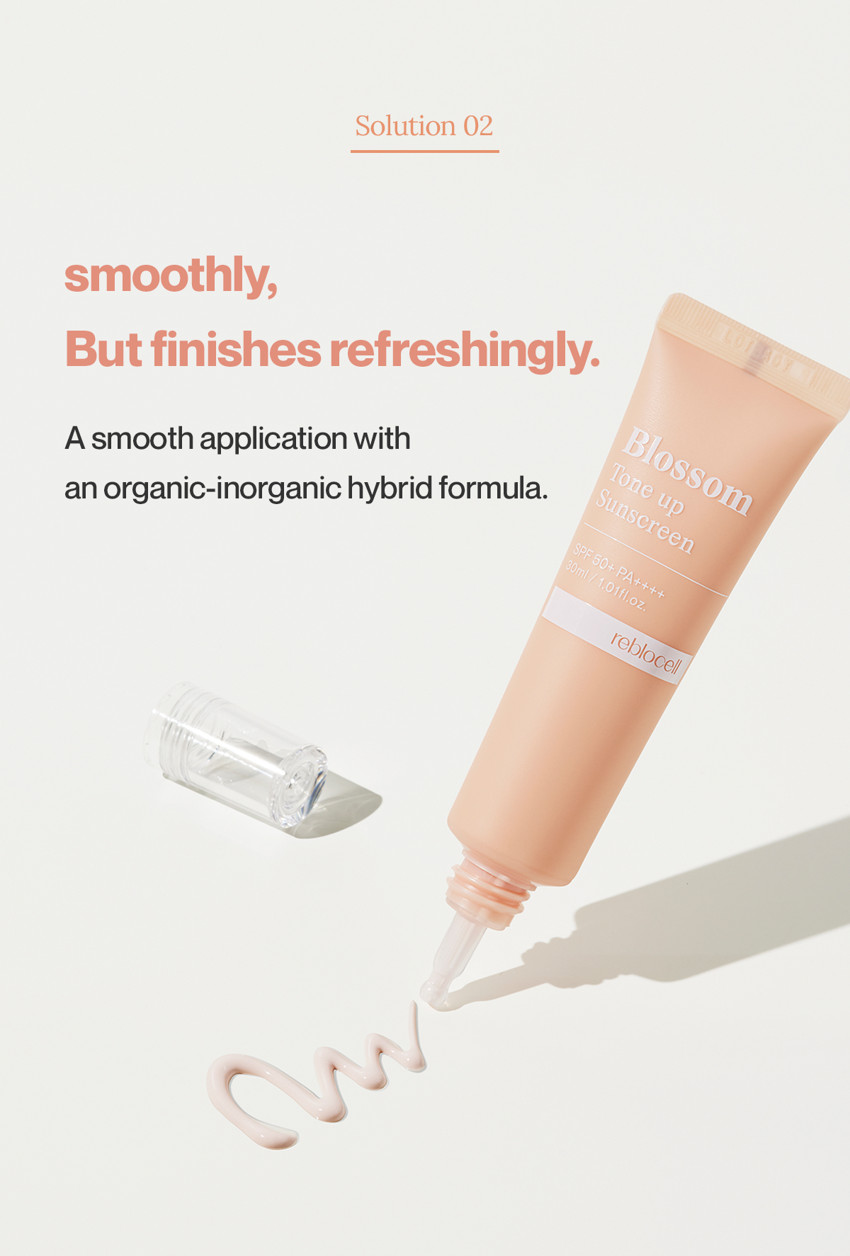 [REBLOCELL] Солнцезащитный крем Blossom Tone up SPF 50+ PA++++ 30 мл