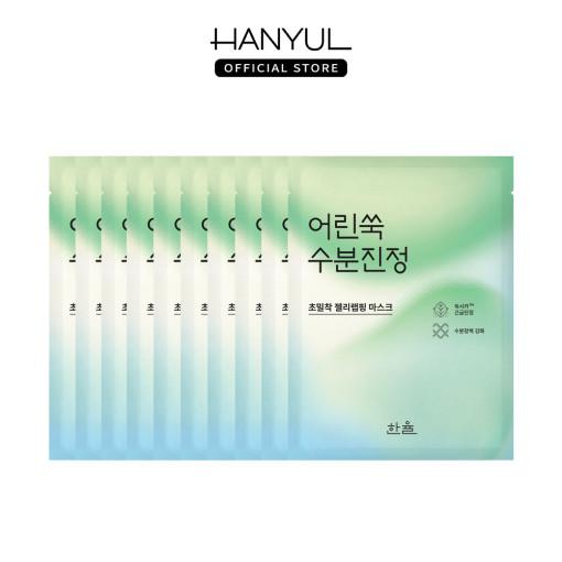 [Hanyul] Nature In Life Sheet Mask Pure Artemisia_Watery Успокаивающая 10 шт.