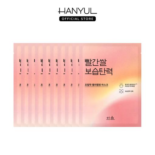 [Hanyul] Nature In Life Sheet Mask Red Rice_Защита кожи и увлажнение 10 шт.