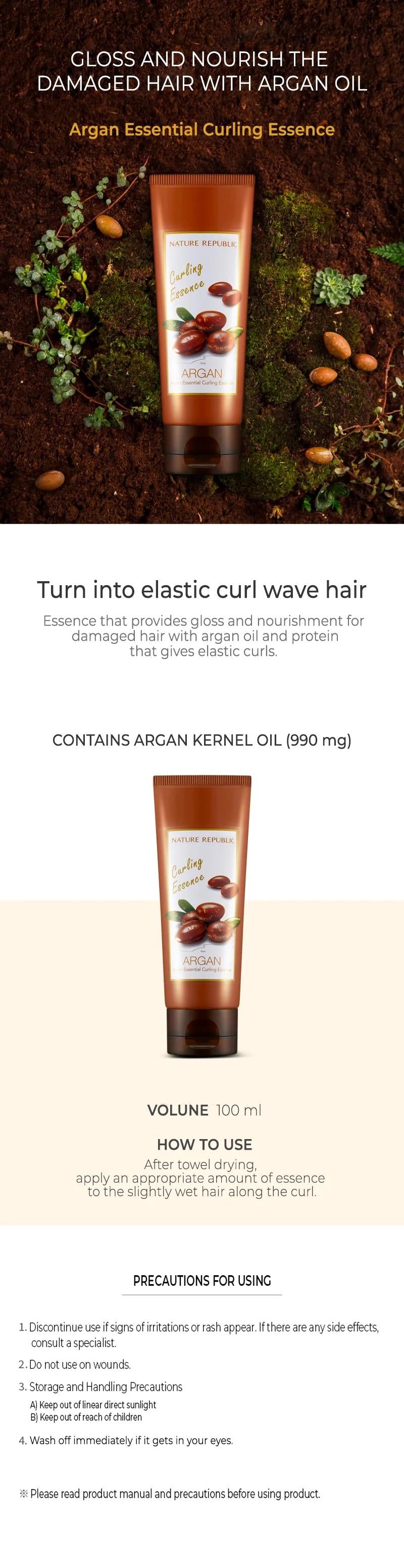 [NatureRepublic] АРГАНОВАЯ ЭССЕНЦИЯ ДЛЯ ЗАВИВКИ ВОЛОС 100 мл