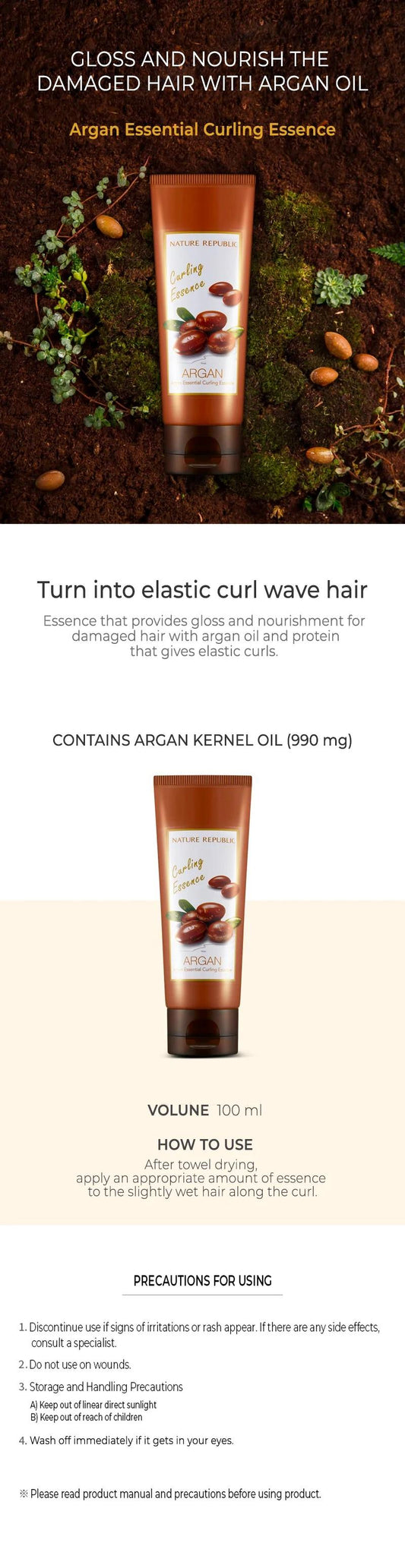 [NatureRepublic] АРГАНОВАЯ ЭССЕНЦИЯ ДЛЯ ЗАВИВКИ ВОЛОС 100 мл