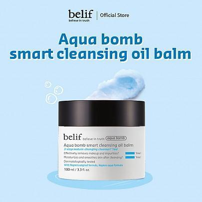 [Belif] Aqua Bomb Smart очищающий бальзам-масло 100 мл