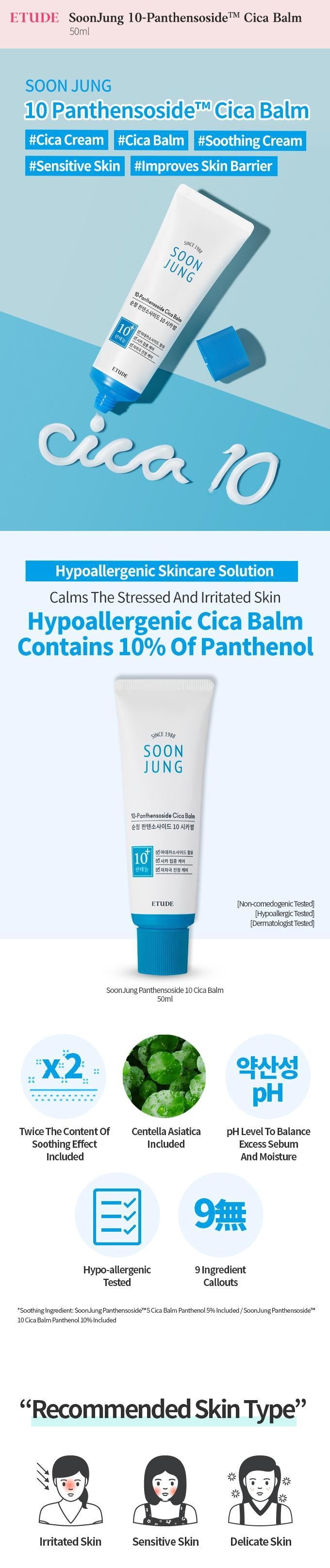 [EtudeHouse] SoonJung 10-Panthensoside Cica Balm 50 мл