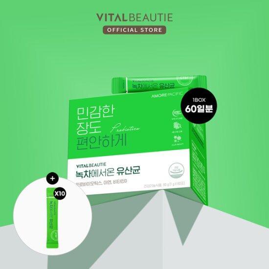 [VitalBeautie] Пробиотики с зеленым чаем 60 палочек
