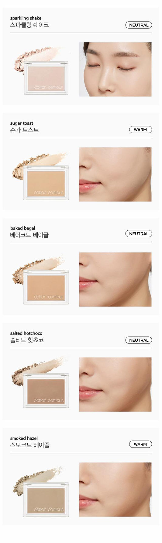 [Missha] Контурный карандаш Cotton Contour 4 г #Sugar Toast