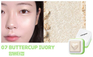[Цветовая грамма] Milk Bling Heartlighter 07 Buttercup Ivory