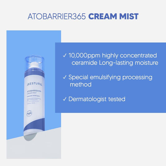 [Aestura] Atobarrier 365 Крем-спрей 120 мл