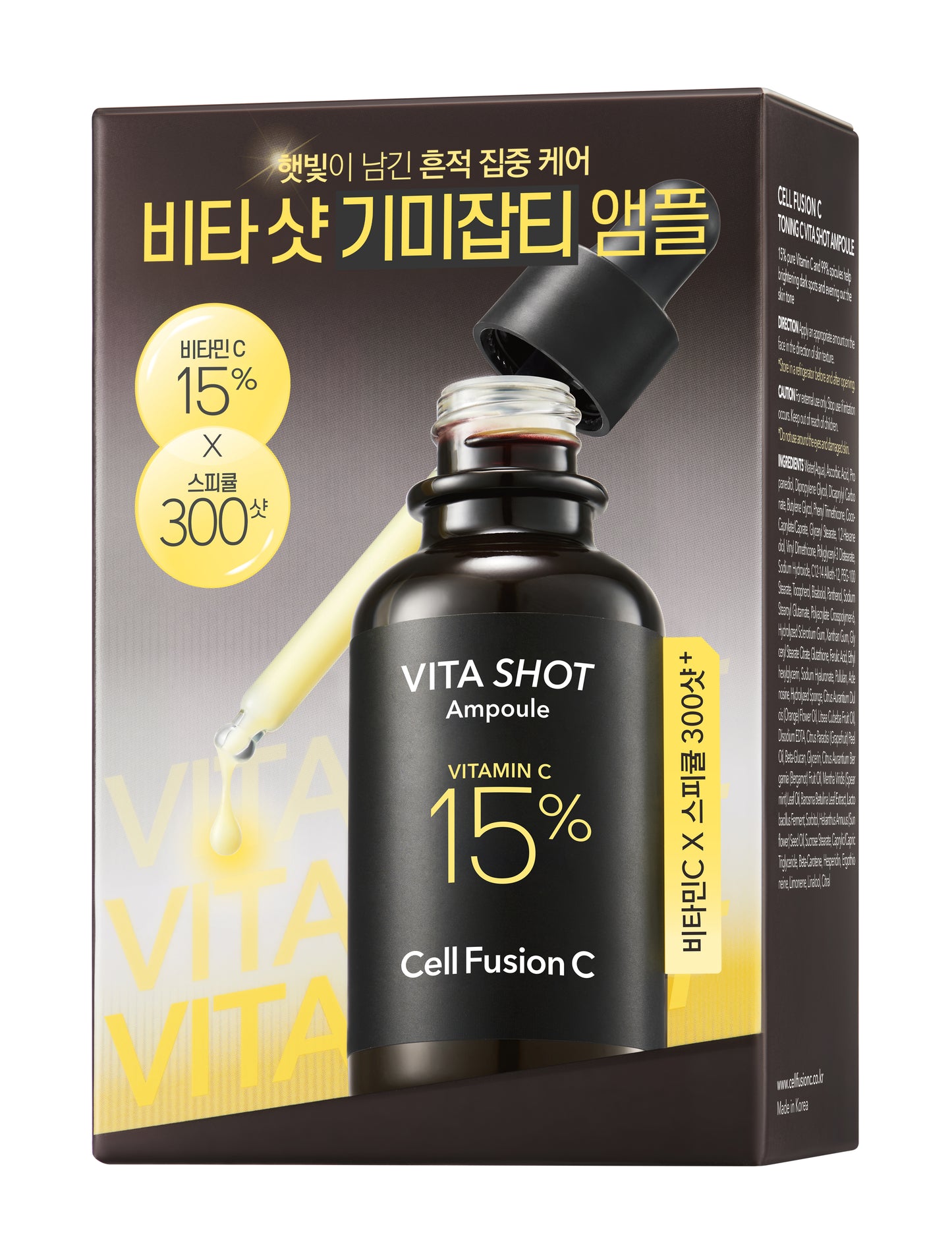 [CellFusionC] 1+1 тонизирующая ампула C Vita Shot 20 г+20 г