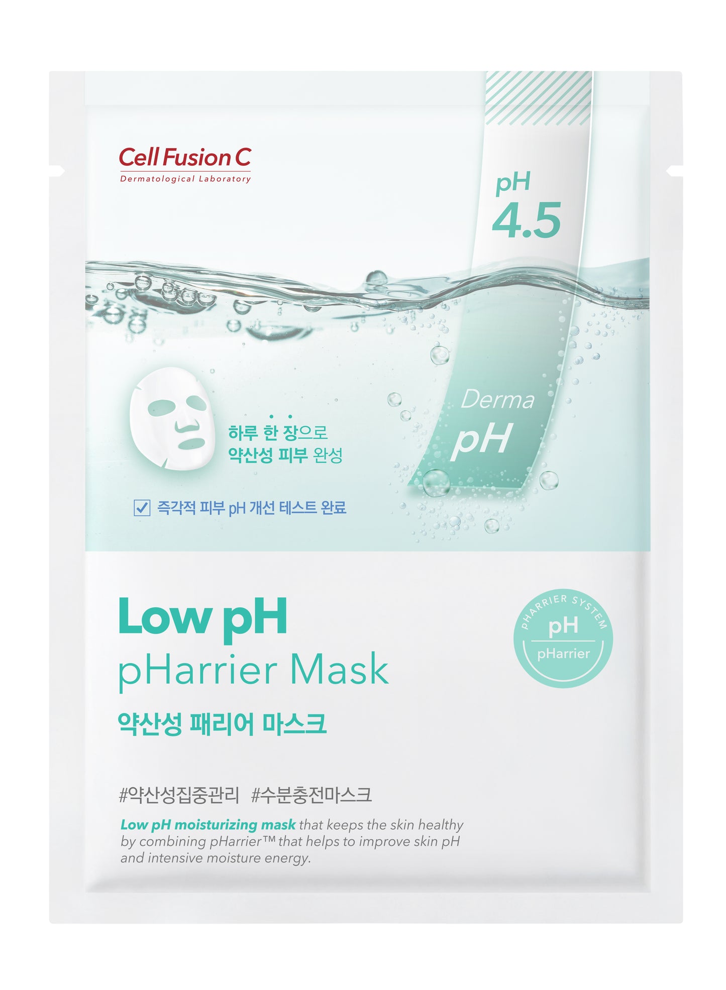 [CellFusionC] Төмен рН pHarrier маскасы - 20ea